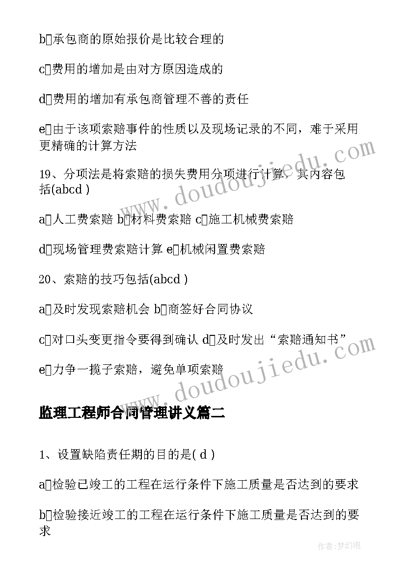 幼儿园迎新年亲子活动报道文案(实用5篇)