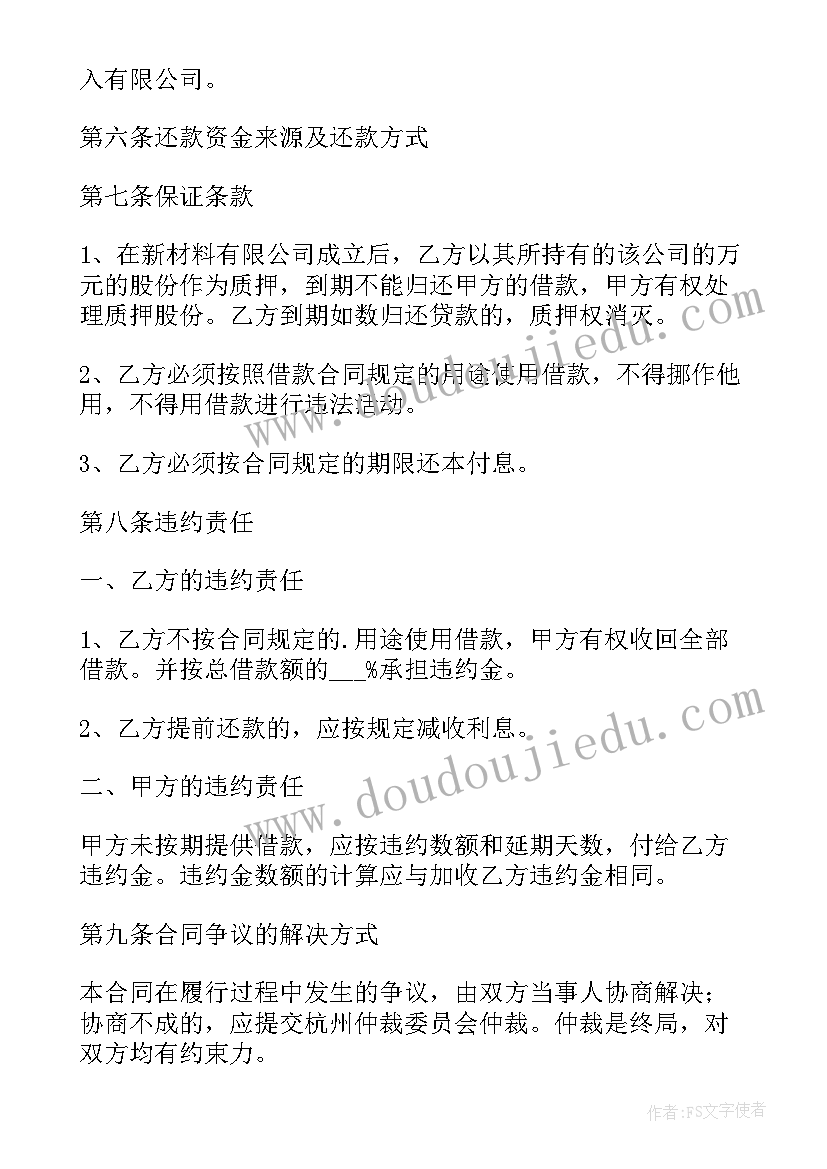 最新幼儿园小班主任工作计划 幼儿园小班班主任工作计划(汇总9篇)