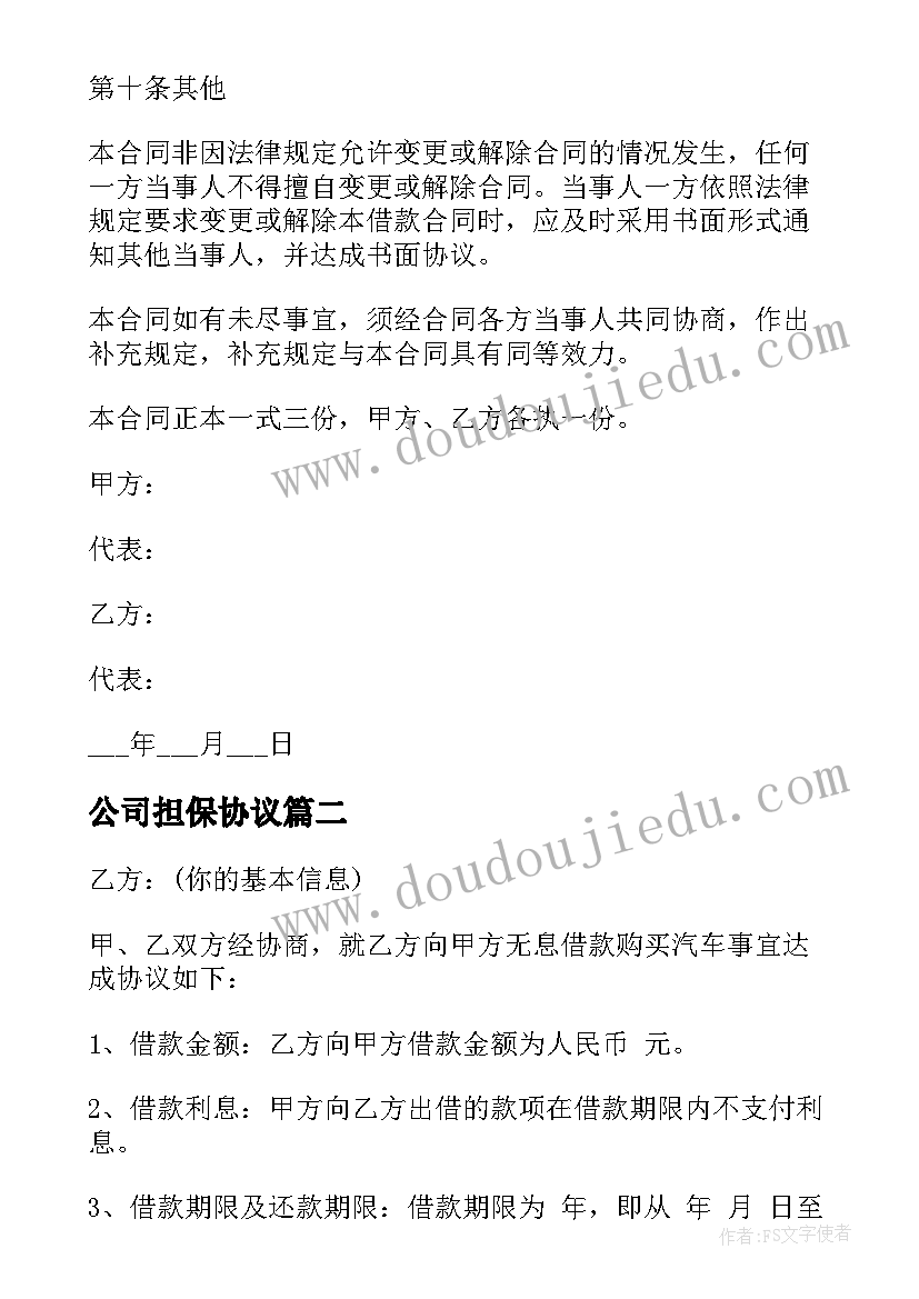 最新幼儿园小班主任工作计划 幼儿园小班班主任工作计划(汇总9篇)