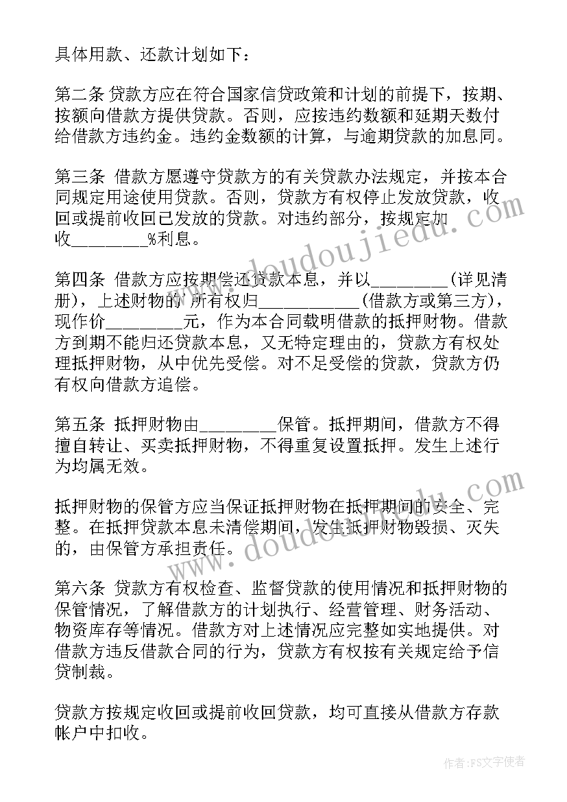 最新幼儿园小班主任工作计划 幼儿园小班班主任工作计划(汇总9篇)