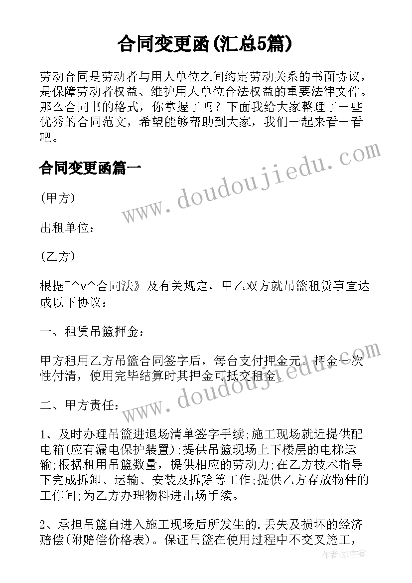 排球自垫球心得(实用10篇)