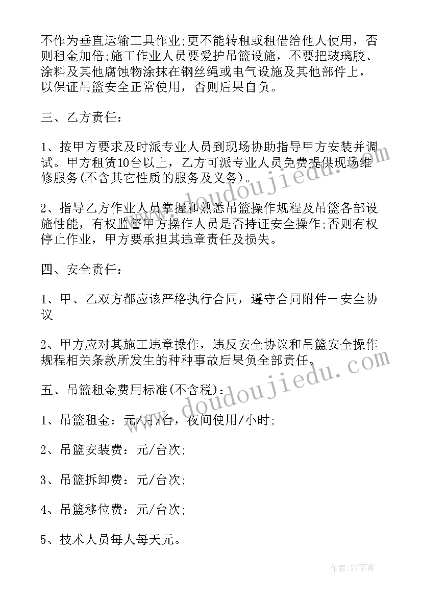 排球自垫球心得(实用10篇)