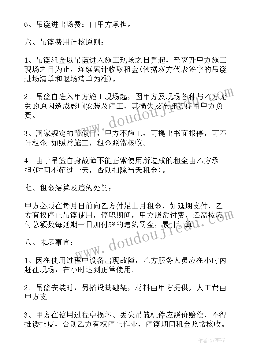 排球自垫球心得(实用10篇)