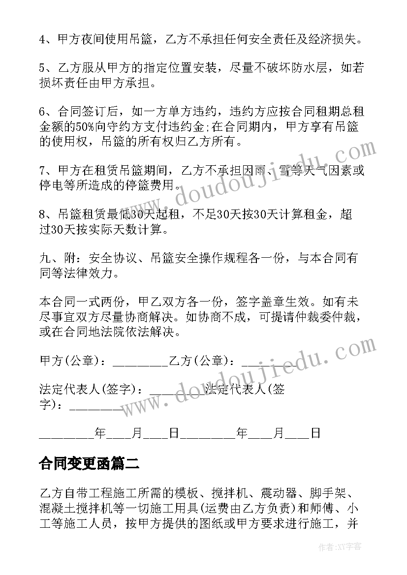 排球自垫球心得(实用10篇)