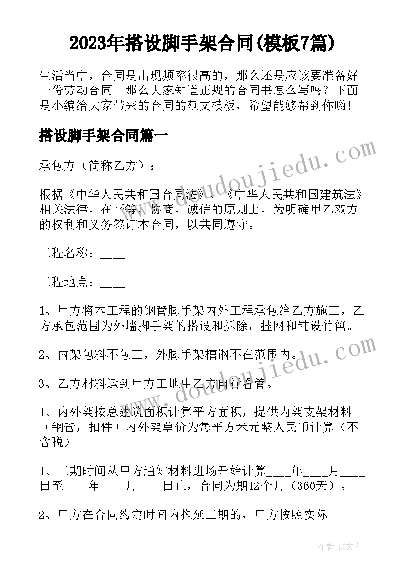 最新审计主管人员的述职报告(模板5篇)