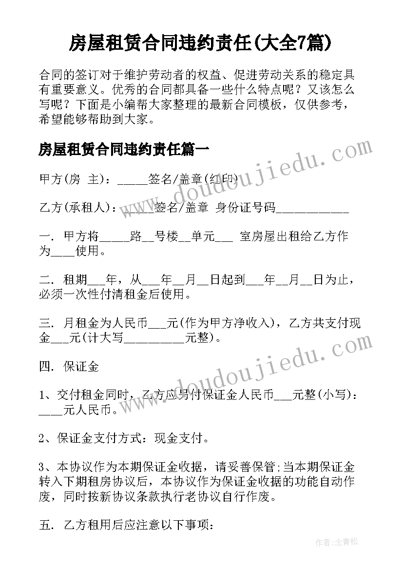 2023年初三语文备考计划及措施 初三语文备考复习计划(模板9篇)