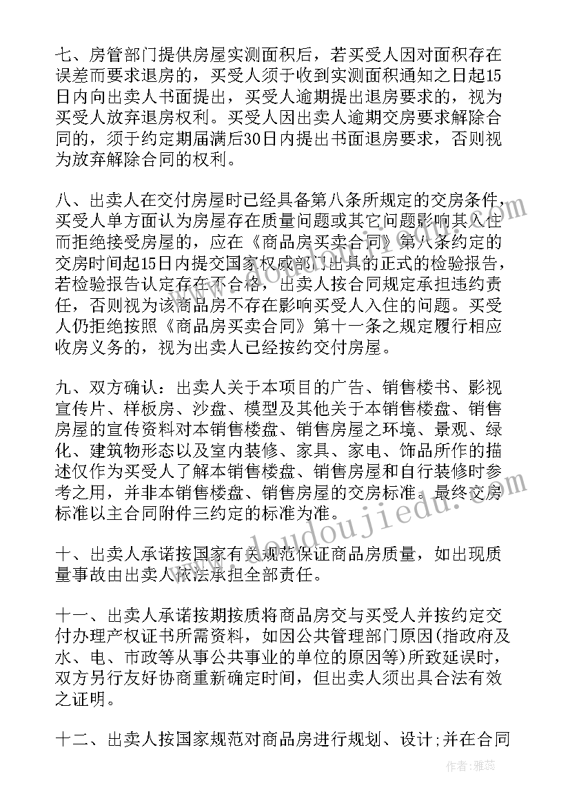 最新口语交际辩论会教学反思 口语交际教学反思(大全6篇)