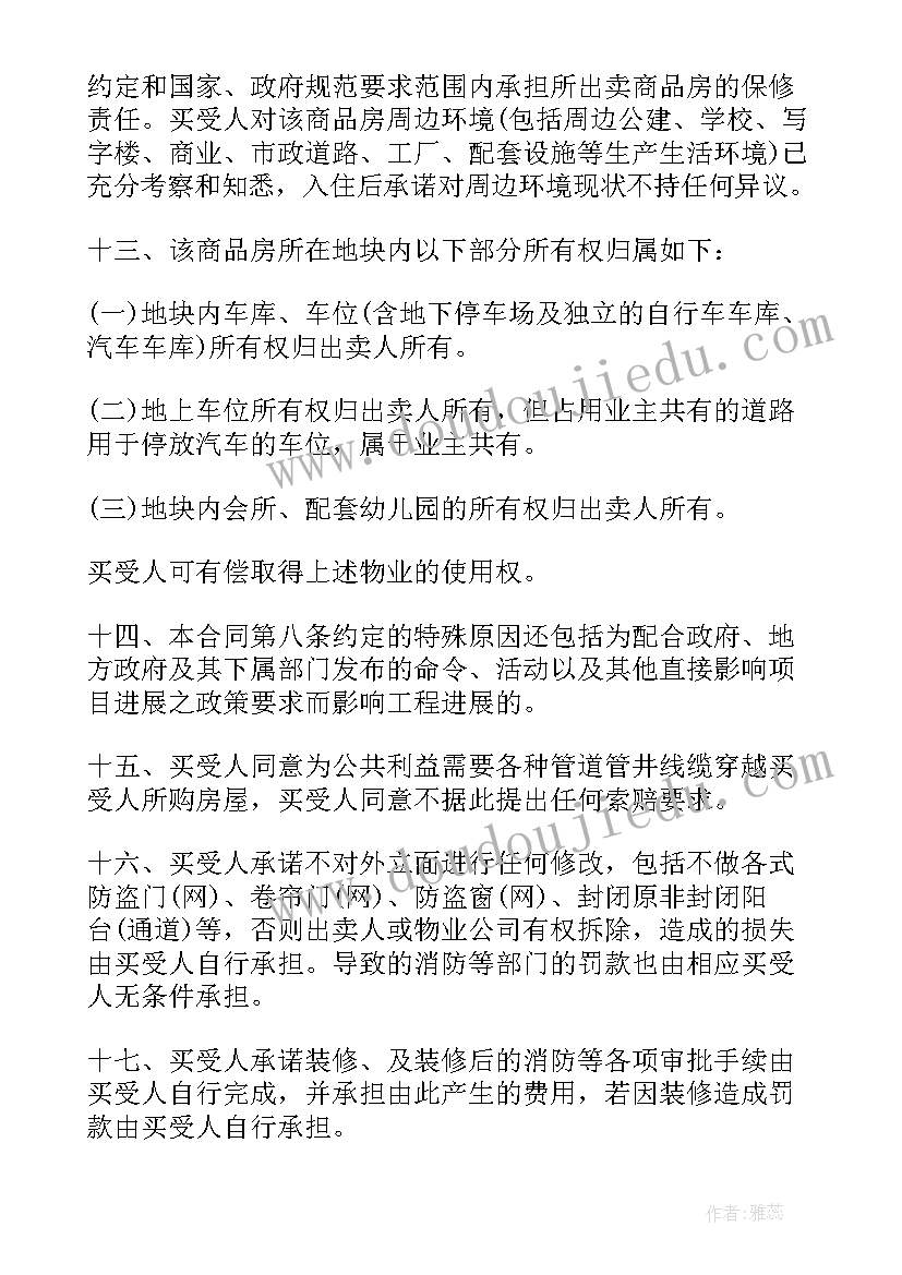 最新口语交际辩论会教学反思 口语交际教学反思(大全6篇)