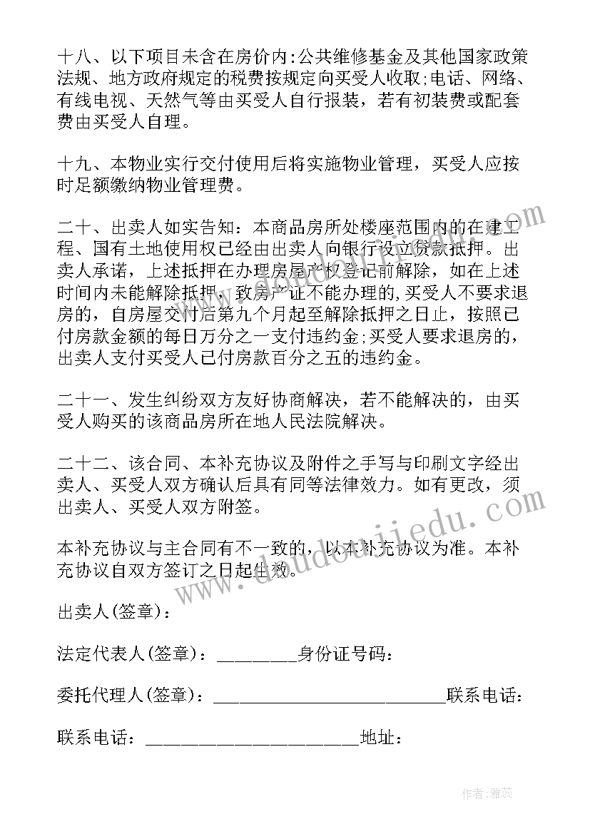 最新口语交际辩论会教学反思 口语交际教学反思(大全6篇)