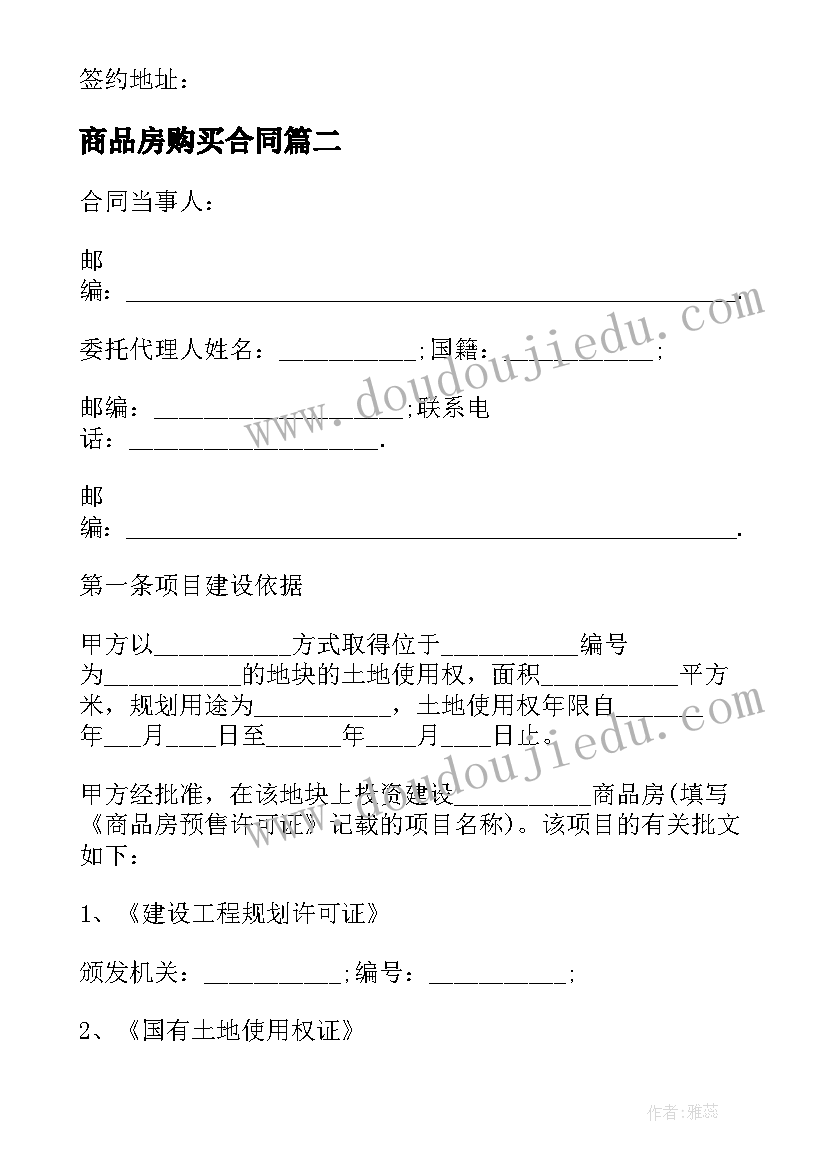 最新口语交际辩论会教学反思 口语交际教学反思(大全6篇)