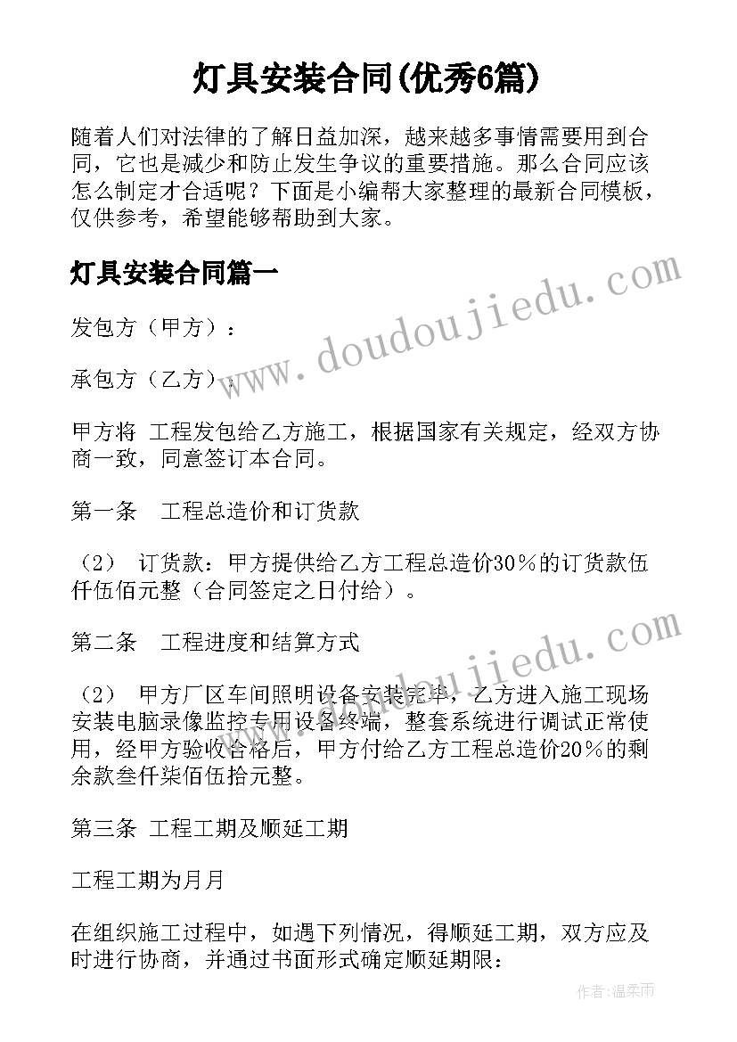 最新组织学生烈士纪念日活动策划(精选5篇)