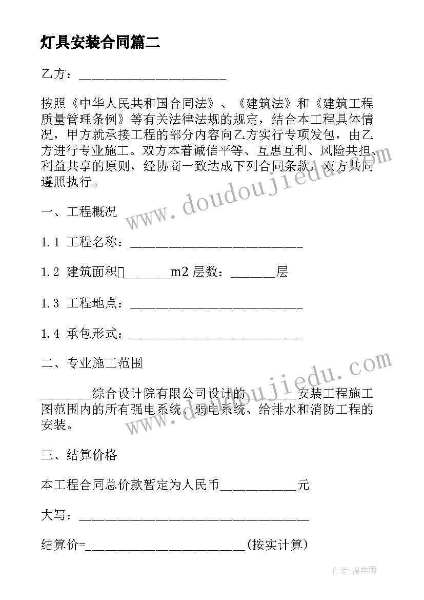 最新组织学生烈士纪念日活动策划(精选5篇)