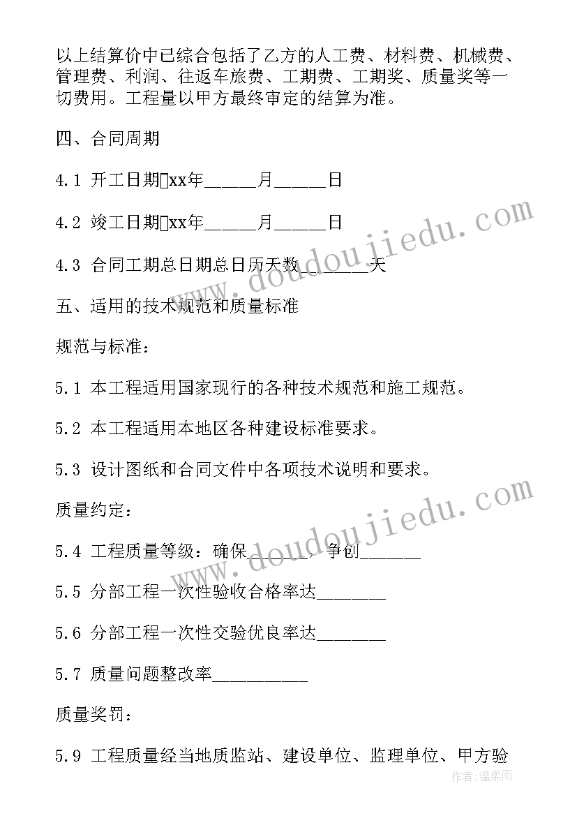 最新组织学生烈士纪念日活动策划(精选5篇)