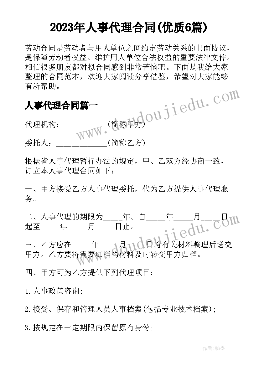 以苹果为设计一个亲子活动个月以认知为 迎六一亲子活动方案亲子活动方案(大全7篇)