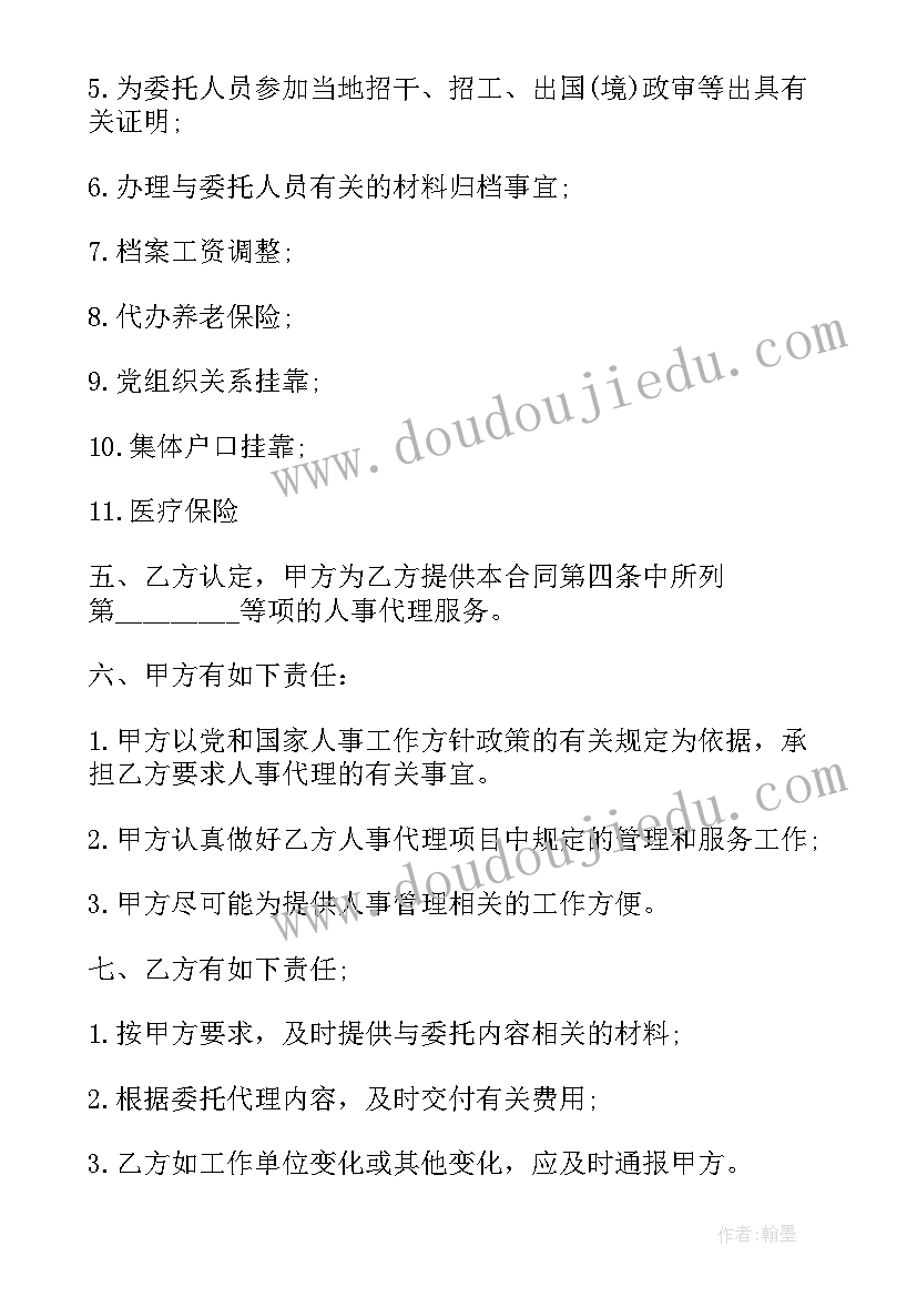 以苹果为设计一个亲子活动个月以认知为 迎六一亲子活动方案亲子活动方案(大全7篇)