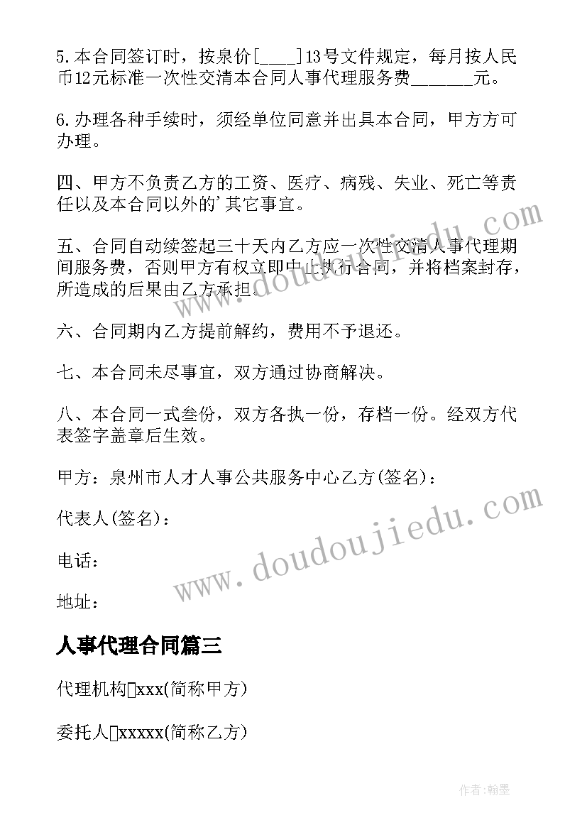 以苹果为设计一个亲子活动个月以认知为 迎六一亲子活动方案亲子活动方案(大全7篇)