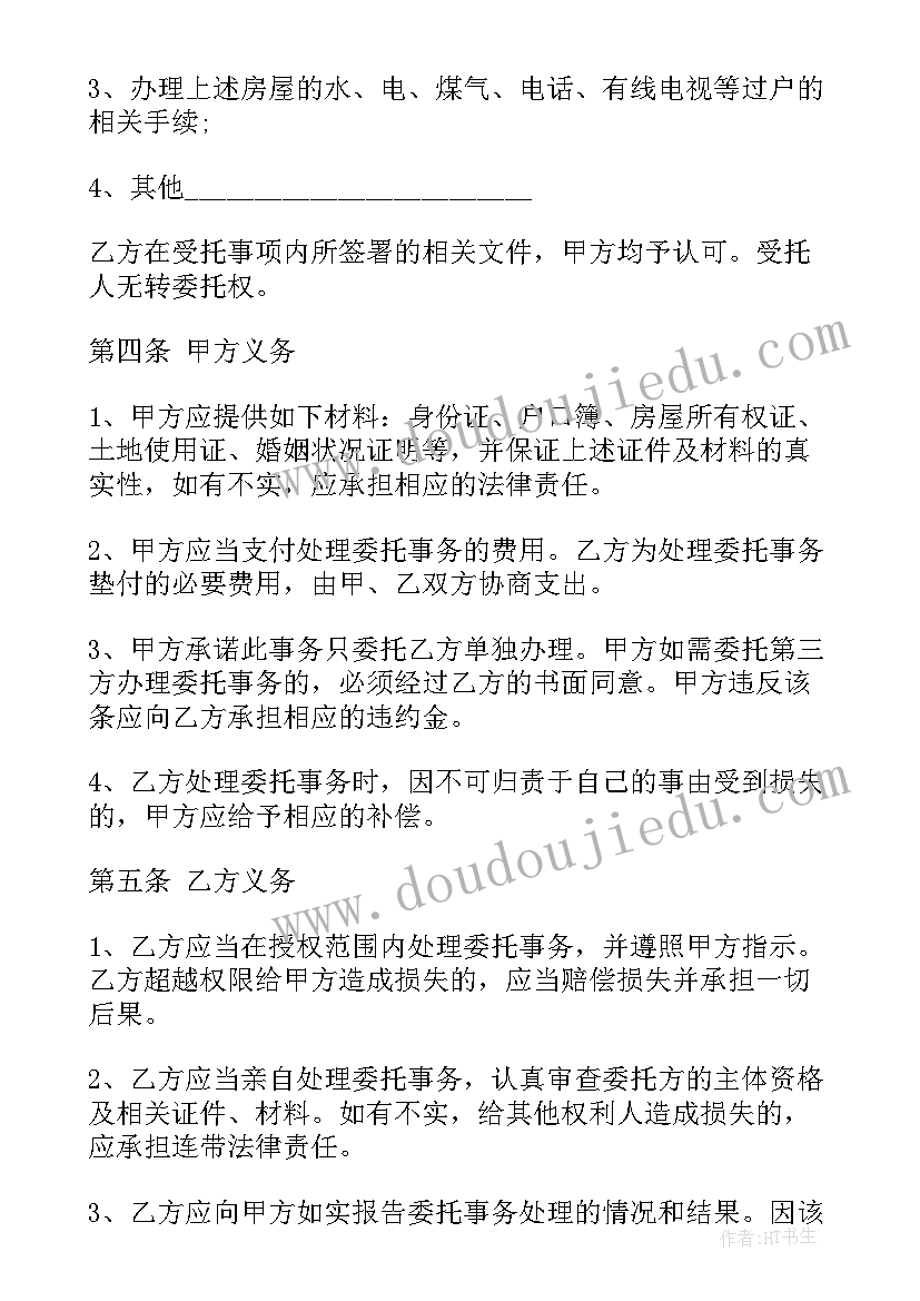 快递承揽合同规避劳动关系 快递包裹承揽合同(模板5篇)