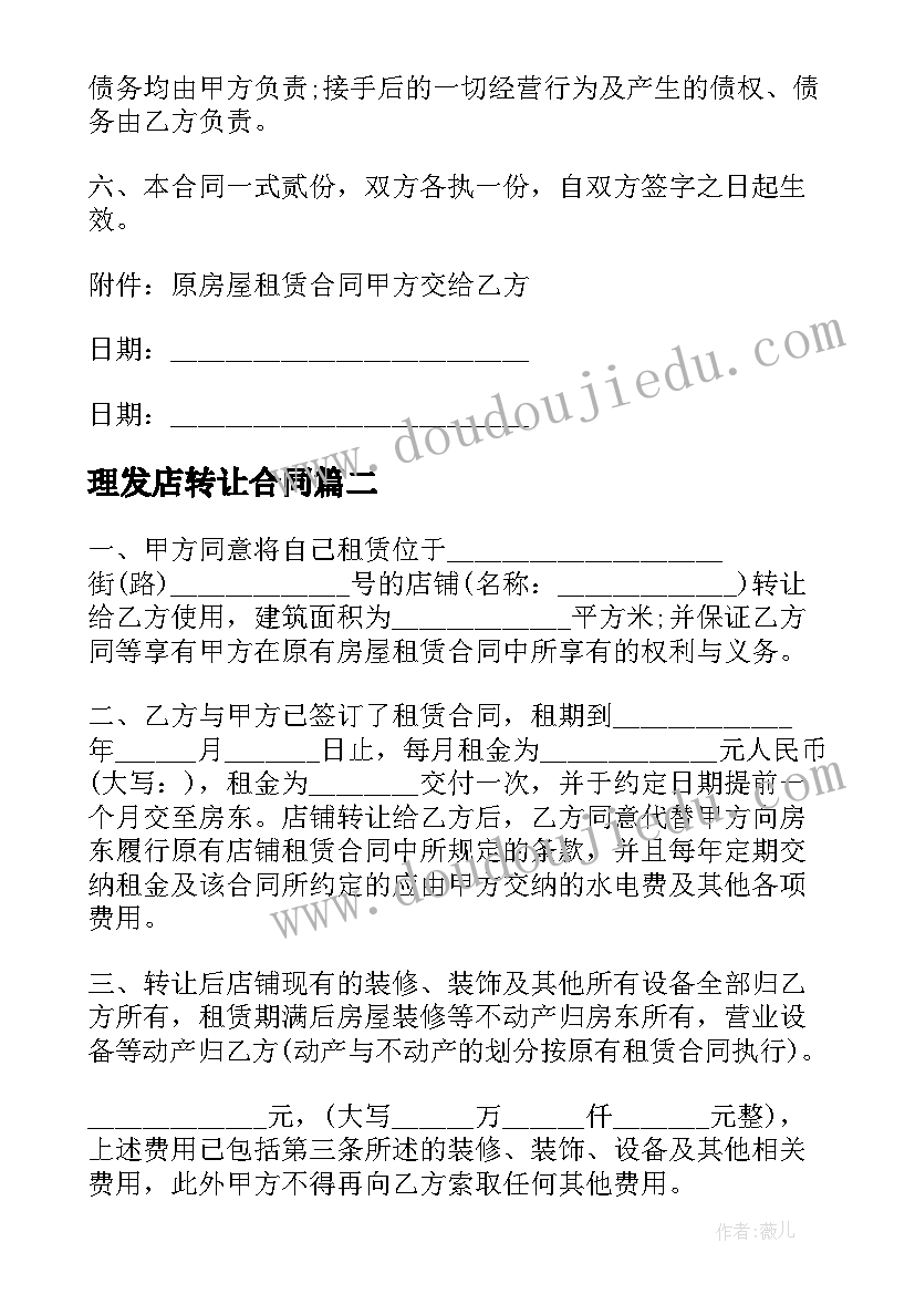 2023年村安全隐患整改措施 实验小学安全隐患排查整改报告(模板10篇)