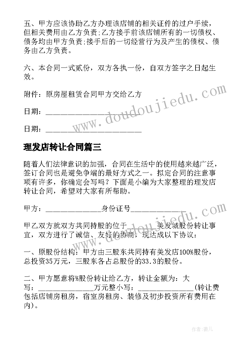 2023年村安全隐患整改措施 实验小学安全隐患排查整改报告(模板10篇)