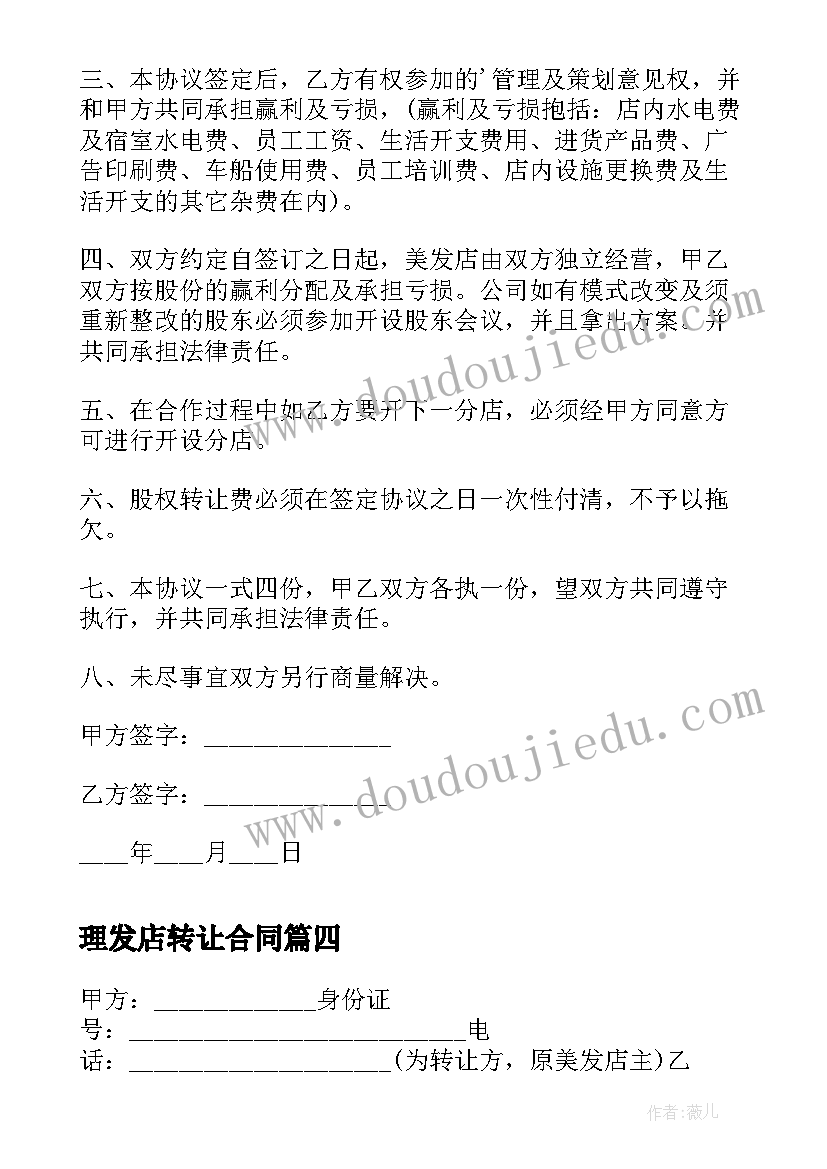 2023年村安全隐患整改措施 实验小学安全隐患排查整改报告(模板10篇)