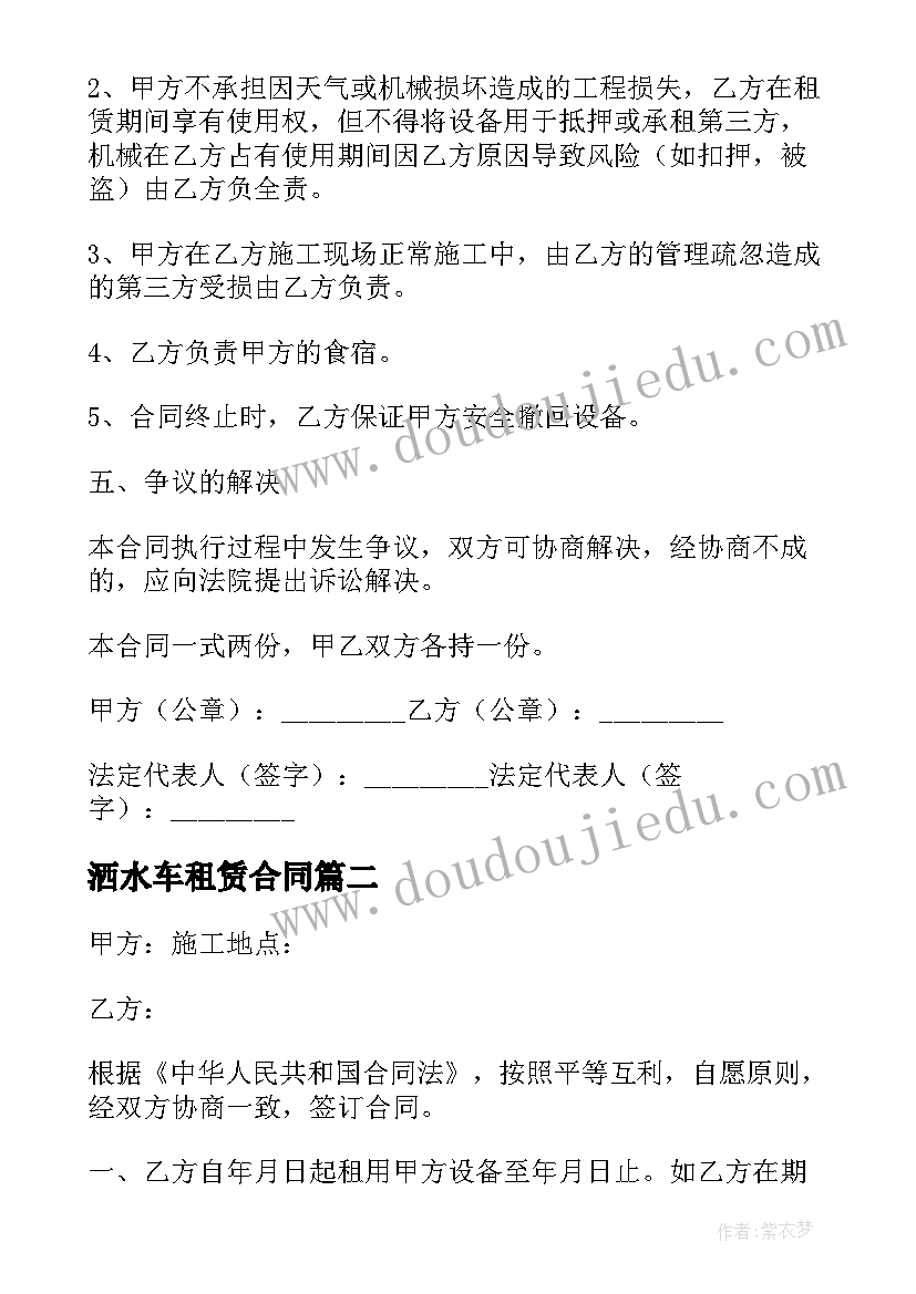 中班健康教案我长高了教学反思(通用5篇)