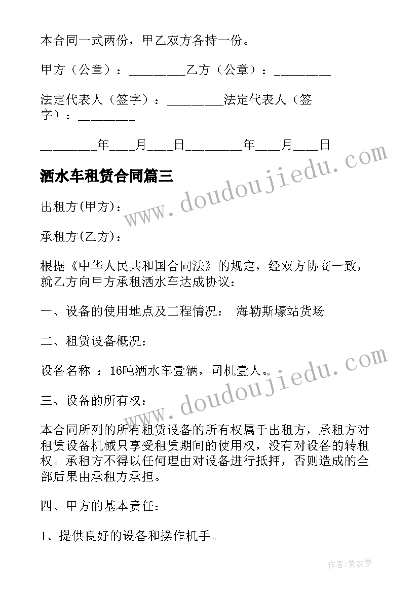 中班健康教案我长高了教学反思(通用5篇)