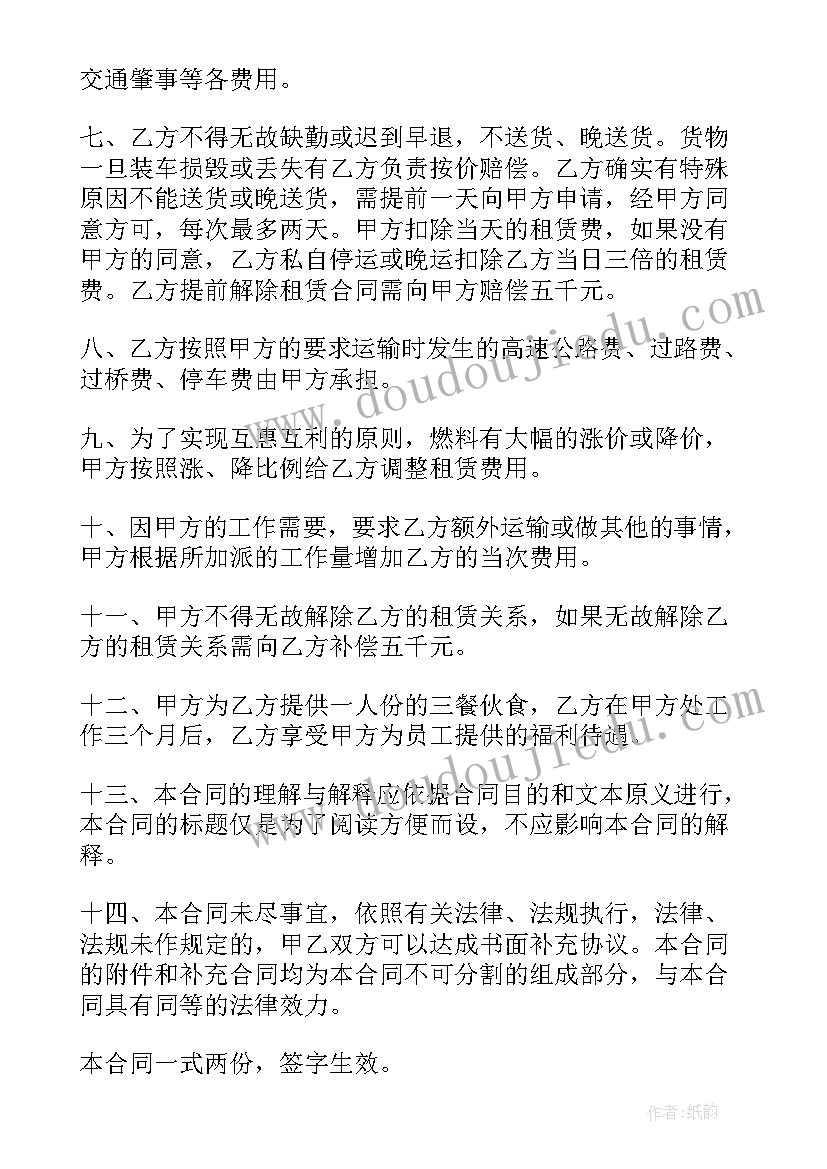 2023年学困生帮扶工作计划和措施 学困生帮扶工作计划(通用6篇)