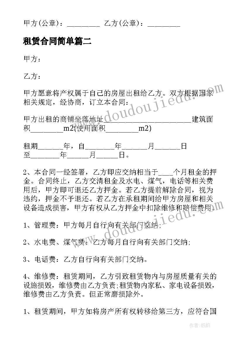 2023年学困生帮扶工作计划和措施 学困生帮扶工作计划(通用6篇)