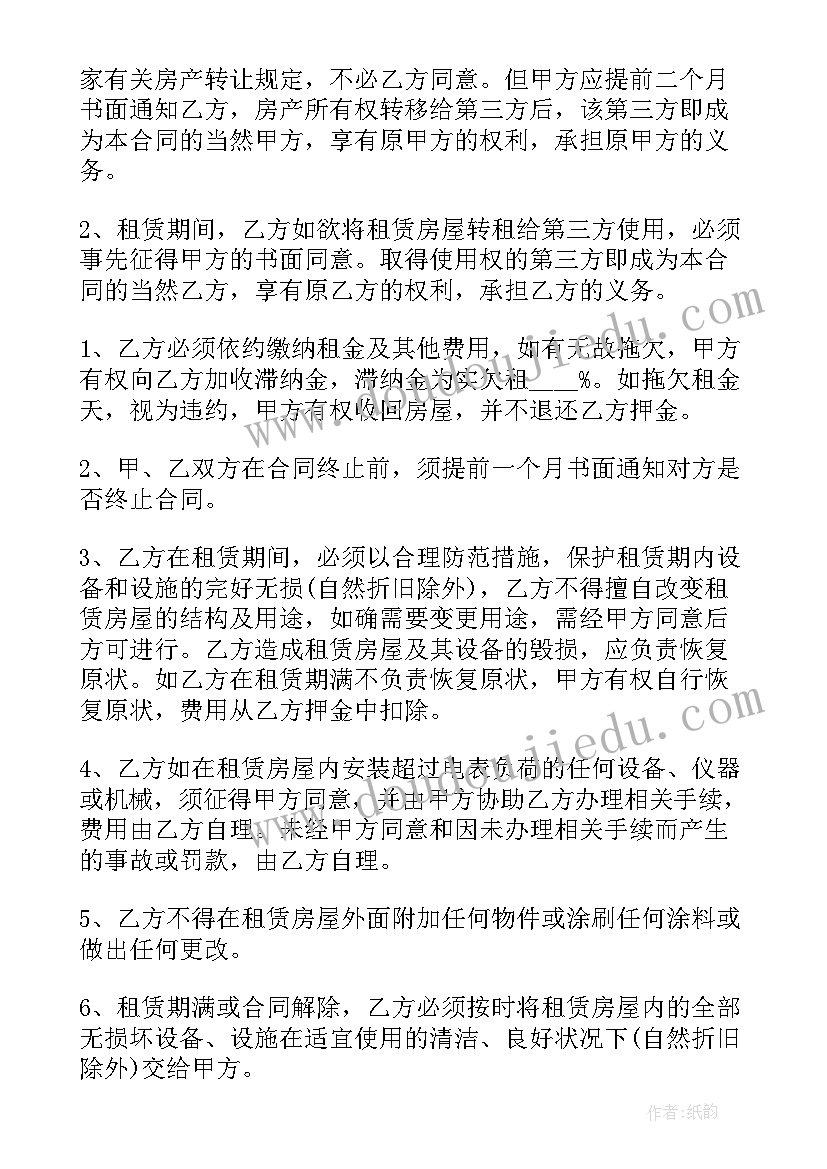 2023年学困生帮扶工作计划和措施 学困生帮扶工作计划(通用6篇)