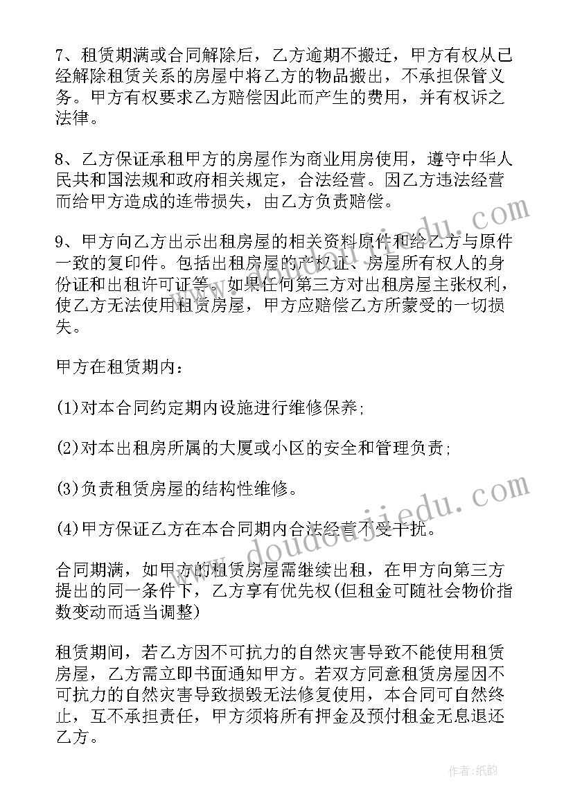 2023年学困生帮扶工作计划和措施 学困生帮扶工作计划(通用6篇)