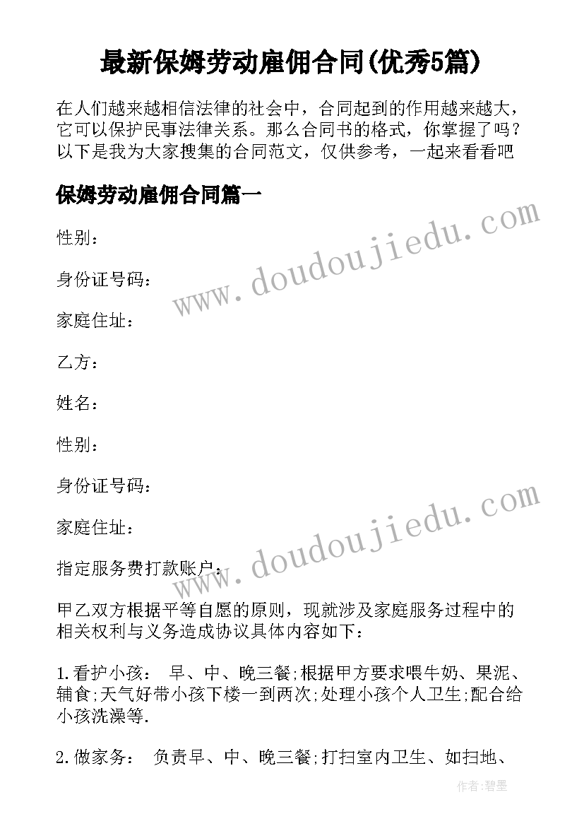 最新学委自我评议 大学学习委员工作自我鉴定(模板5篇)