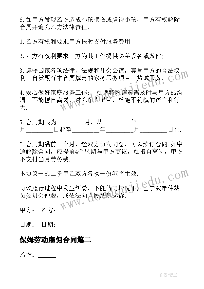 最新学委自我评议 大学学习委员工作自我鉴定(模板5篇)