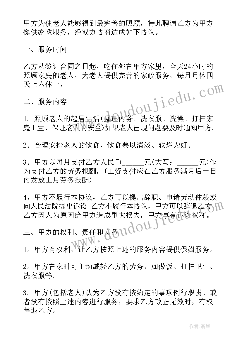 最新学委自我评议 大学学习委员工作自我鉴定(模板5篇)