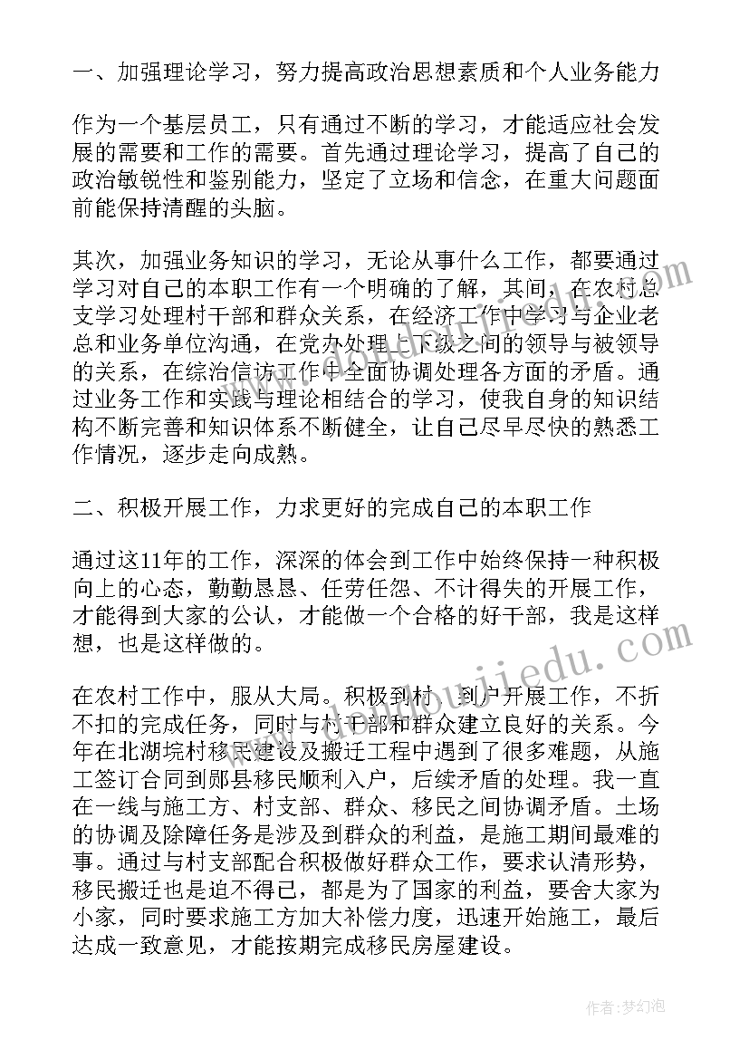 最新思想政治研究工作总结(汇总10篇)