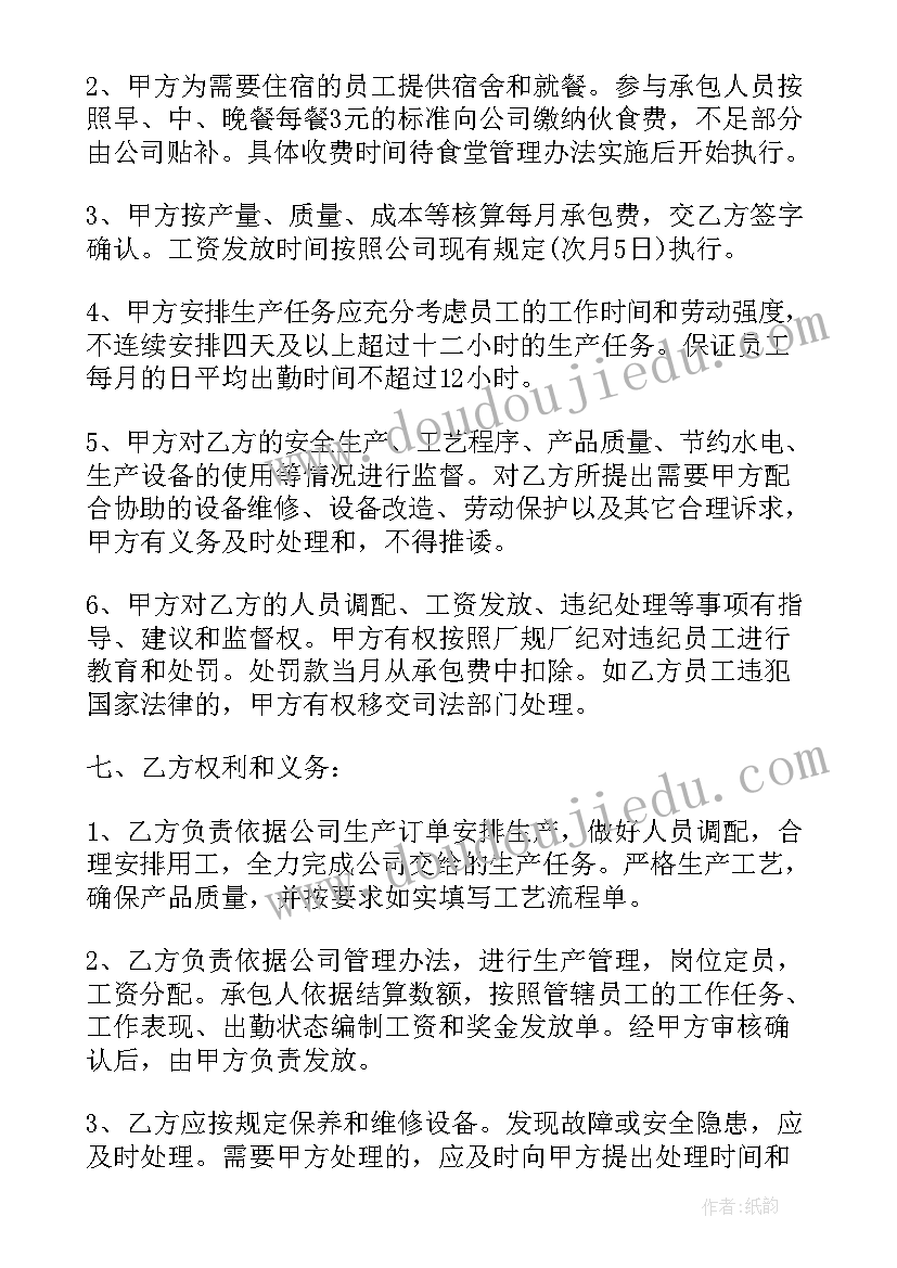 小学元旦庆祝活动开场白和结束语 元旦庆祝活动开场白(优质5篇)