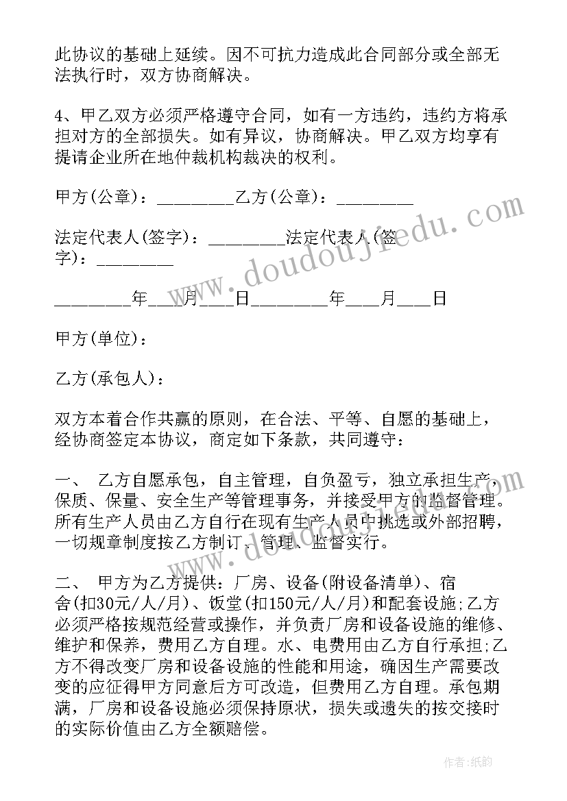 小学元旦庆祝活动开场白和结束语 元旦庆祝活动开场白(优质5篇)