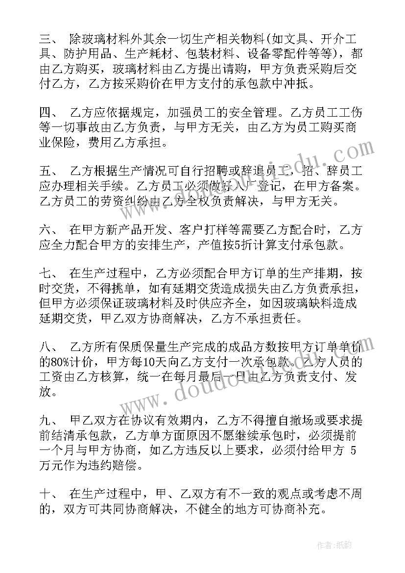 小学元旦庆祝活动开场白和结束语 元旦庆祝活动开场白(优质5篇)