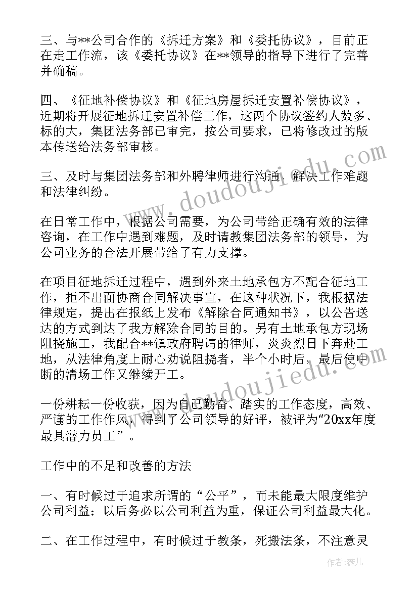 2023年保险合同管理及风险防范论文(优秀5篇)