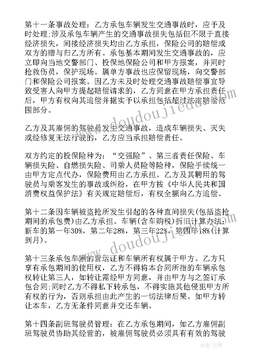 2023年中班户外活动翻山越岭教案及反思 中班户外活动观察(精选9篇)