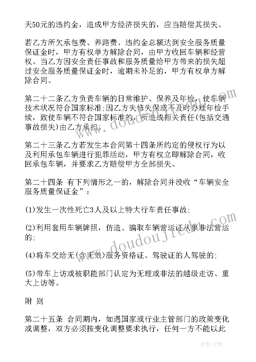 2023年中班户外活动翻山越岭教案及反思 中班户外活动观察(精选9篇)