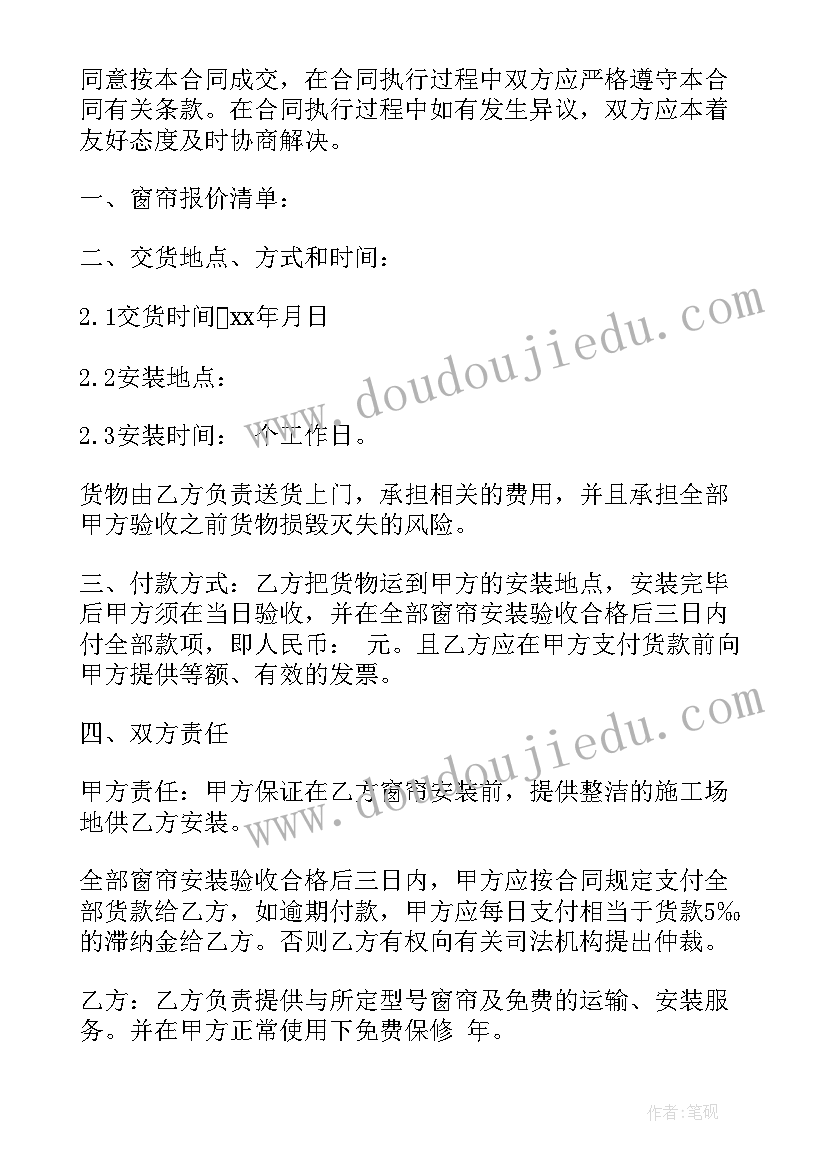 2023年吃西瓜比赛教案(实用5篇)