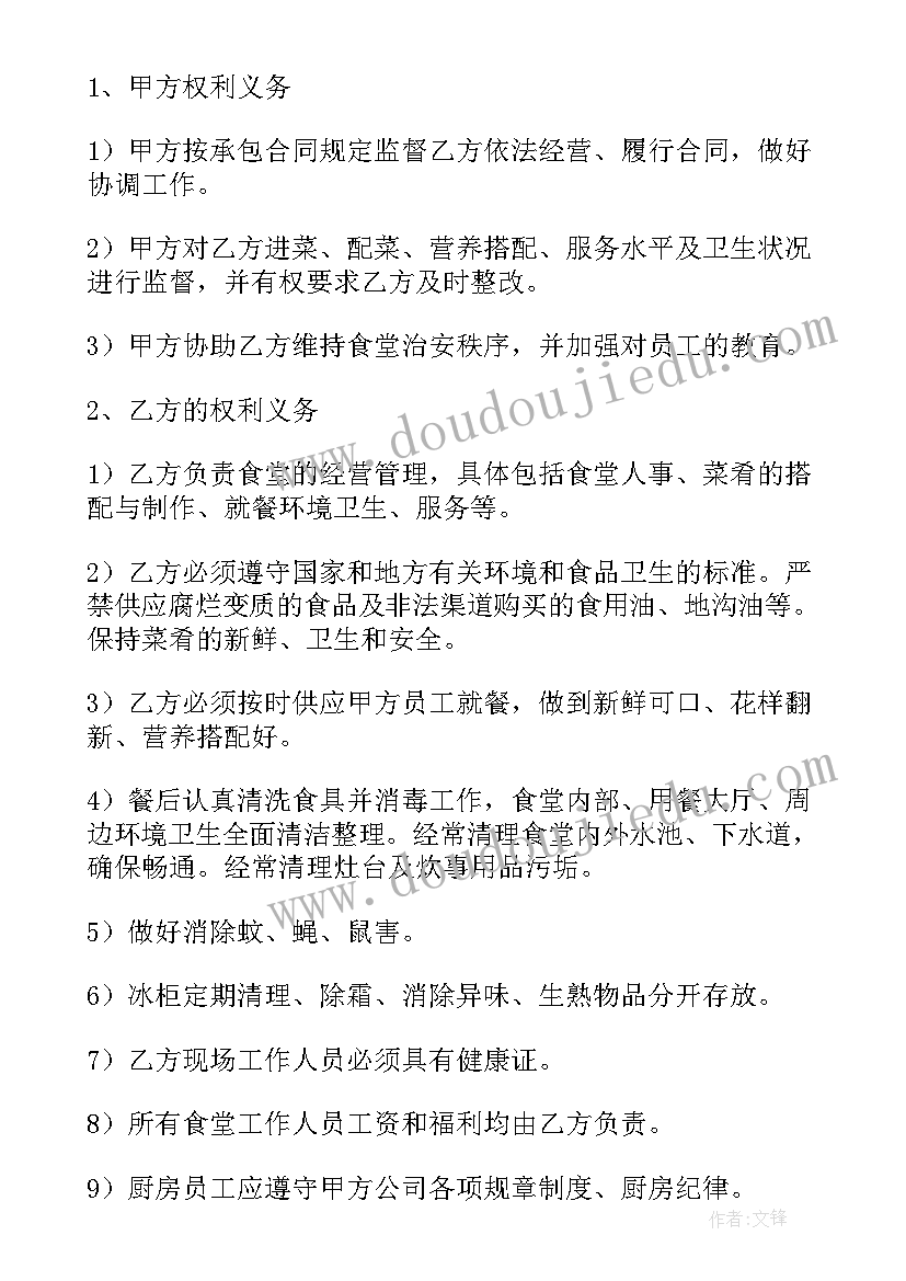 个人承包工程合同书 个人承包工程合同下载合集(模板5篇)