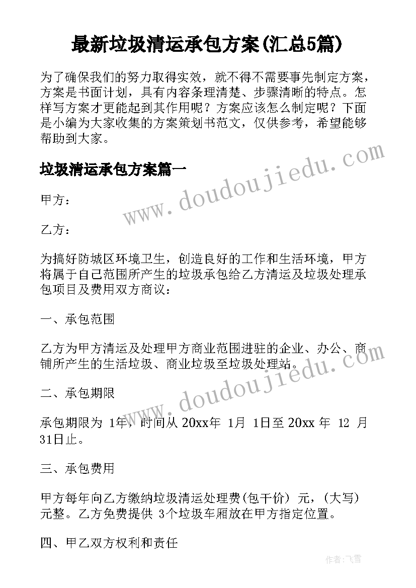 2023年有趣的蚂蚁大班科学活动 科学教学反思(精选10篇)