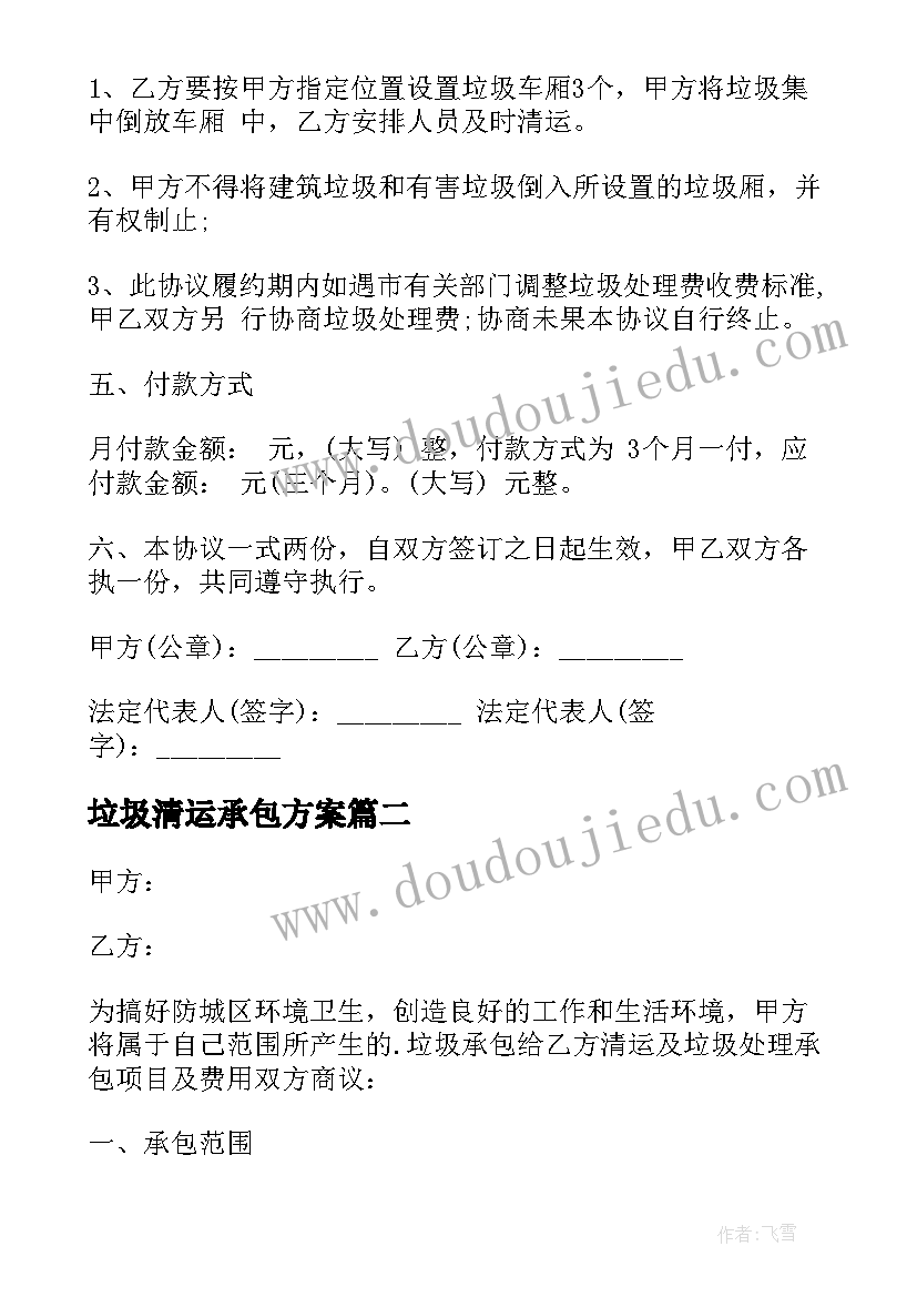 2023年有趣的蚂蚁大班科学活动 科学教学反思(精选10篇)