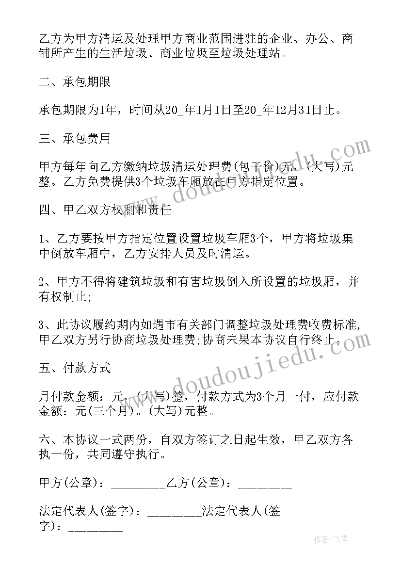 2023年有趣的蚂蚁大班科学活动 科学教学反思(精选10篇)