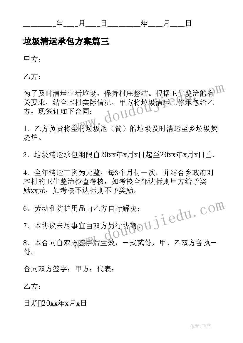 2023年有趣的蚂蚁大班科学活动 科学教学反思(精选10篇)