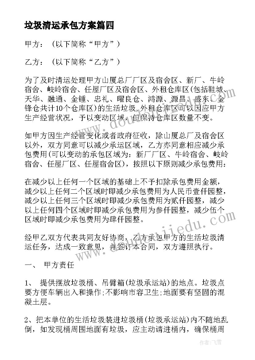 2023年有趣的蚂蚁大班科学活动 科学教学反思(精选10篇)