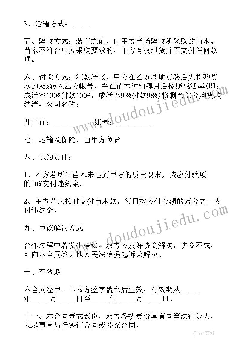 音乐夏令营音乐教学反思(精选10篇)