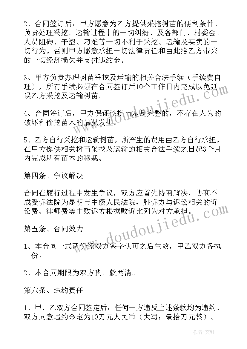 音乐夏令营音乐教学反思(精选10篇)