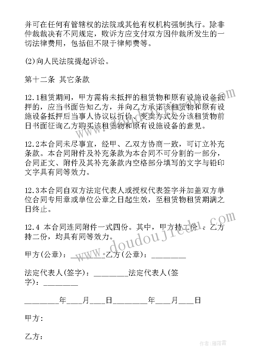 最新移动电信合同工招聘 移动基站租赁合同(优质5篇)